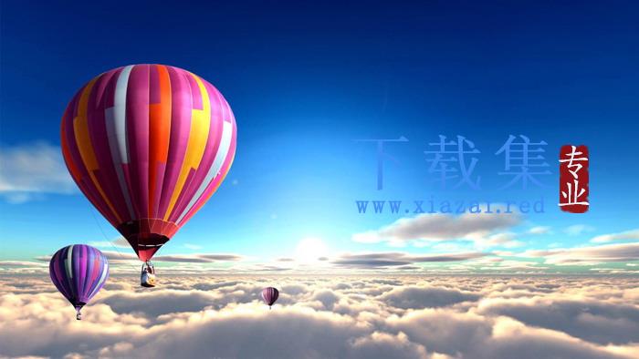 天空热气球PPT背景图片