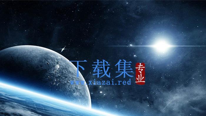 四张宇宙星空星球PPT背景图片