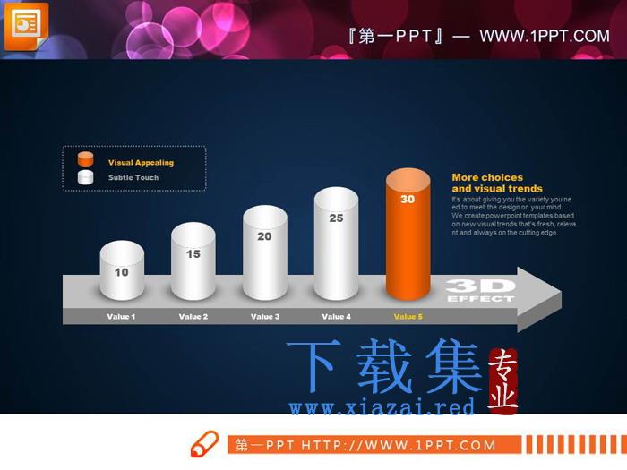 立体箭头底座的3D幻灯片柱形图