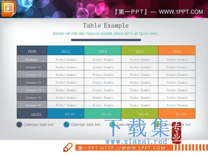 彩色精致PPT数据表格