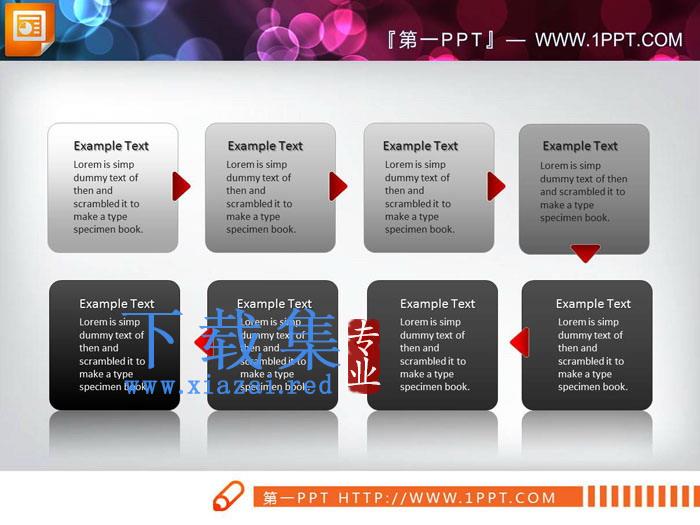 灰色渐变八节点PPT流程图