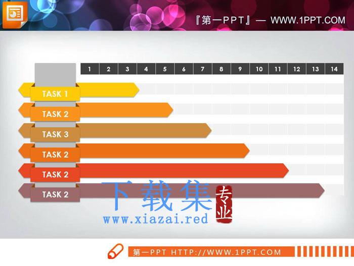 三种配色的扁平化PPT甘特图