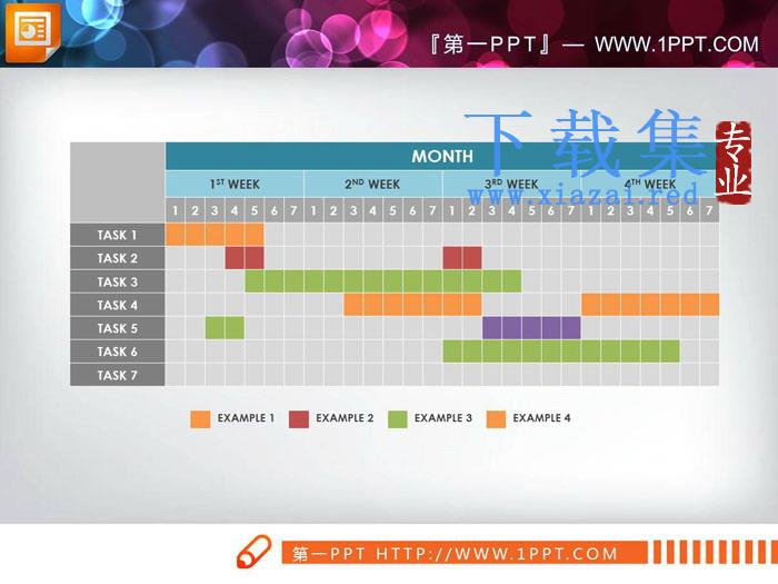 彩色扁平化月度工作完成情况PPT甘特图