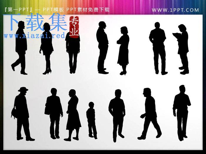 14个休闲装人物剪影PPT素材