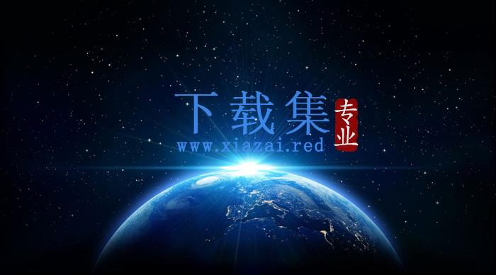 深蓝星空星球PPT背景图