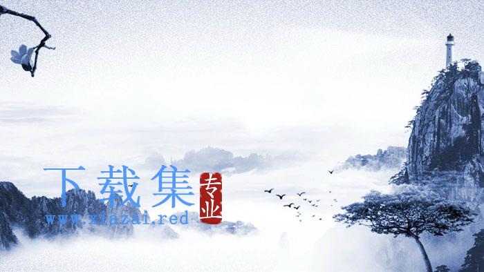 蓝色水墨山水古典中国风PPT背景图片