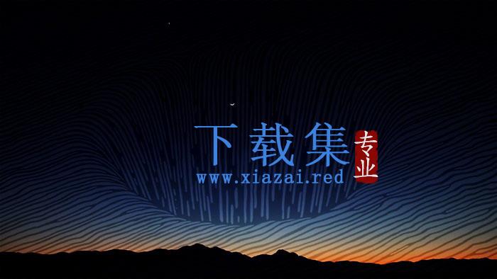 两张精美星空PPT背景图片