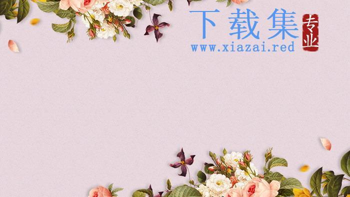 四张清新植物花卉PPT背景图片
