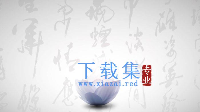 毛笔字唯美蓝色莲花PPT背景图片