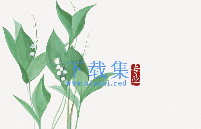 两张清新水彩植物绿叶PPT背景图片