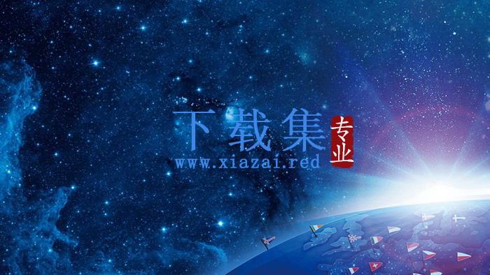 两张精致蓝色星空PPT背景图片