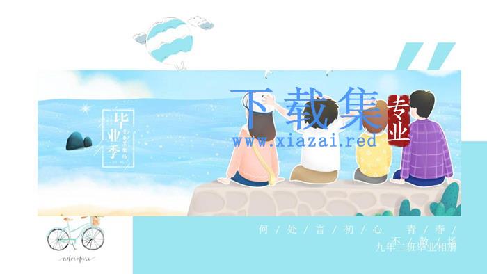 小清新水彩风格毕业相册PPT模板免费下载