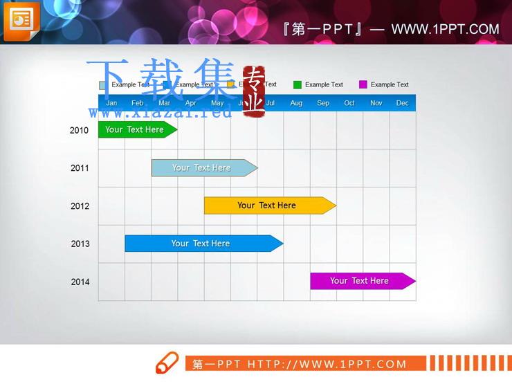 年度月度周统计PPT甘特图