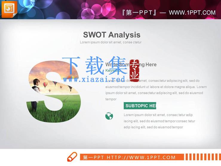 图片填充样式的SWOT分析PPT图表