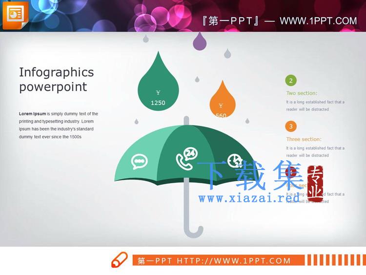 雨伞与水滴样式的并列组合个性PPT图表