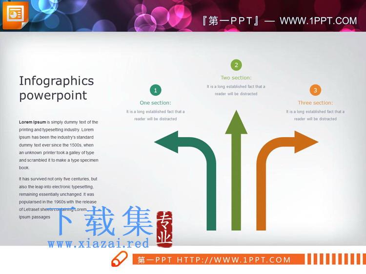 四张彩色扩散关系PPT箭头图表