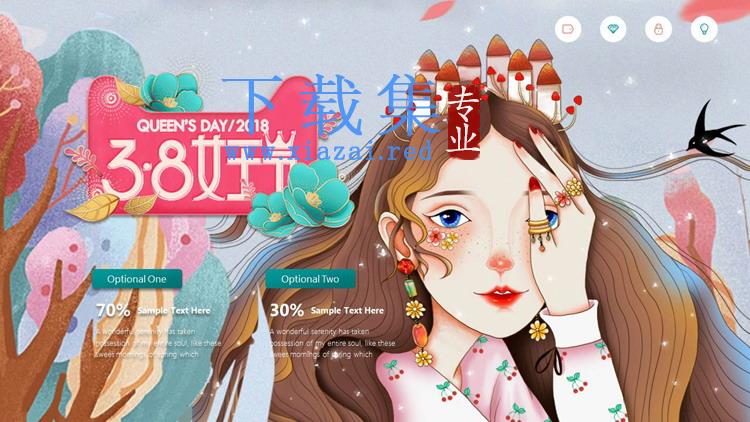 精美卡通插画风格的38女王节PPT模板