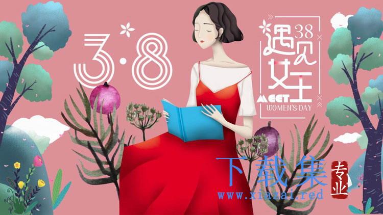 插画风读书女士背景女王节PPT模板
