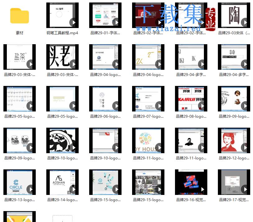 LOGO品牌设计课视频课程带素材