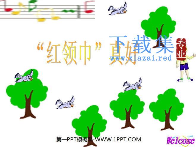 《“红领巾”真好》PPT教学课件下载2