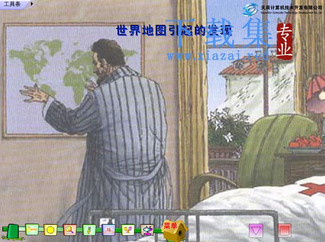 《世界地图引出的发现》Flash动画课件