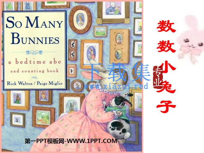 《数数小兔子》绘本故事PPT