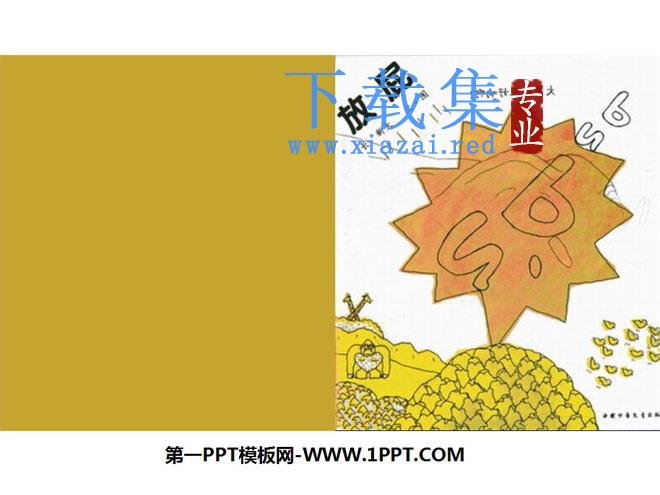 《放屁》绘本故事PPT