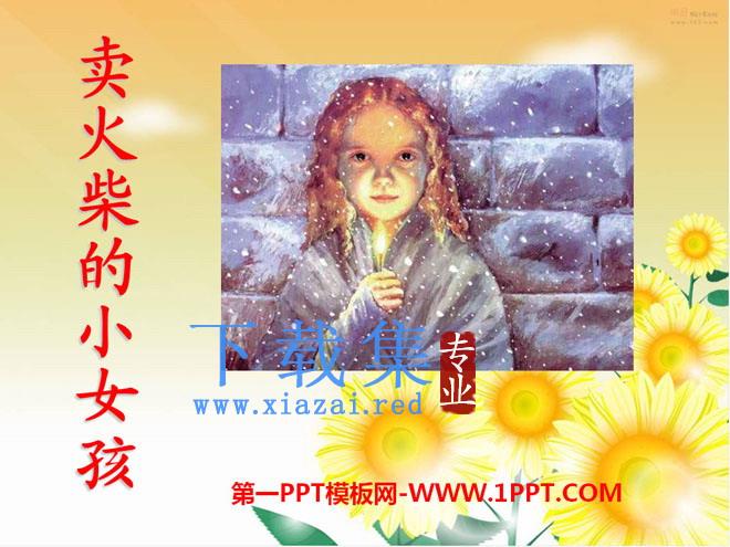 《卖火柴的小女孩》PPT课件13