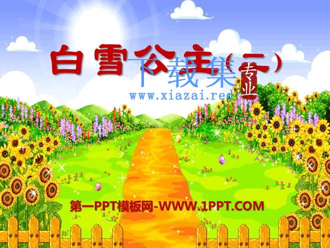 《白雪公主二》PPT课件3