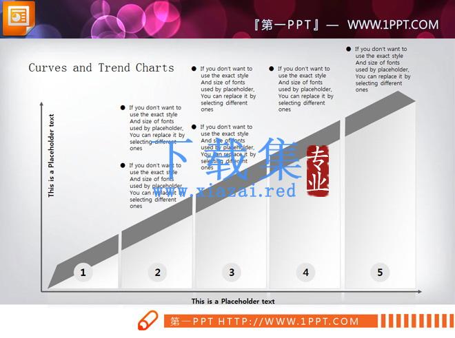 三张阶梯层级关系PPT图表打包下载