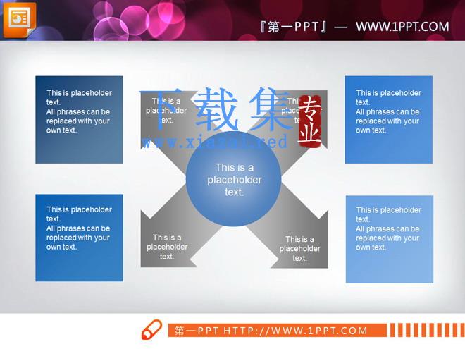 21张双色精美商务PPT图表