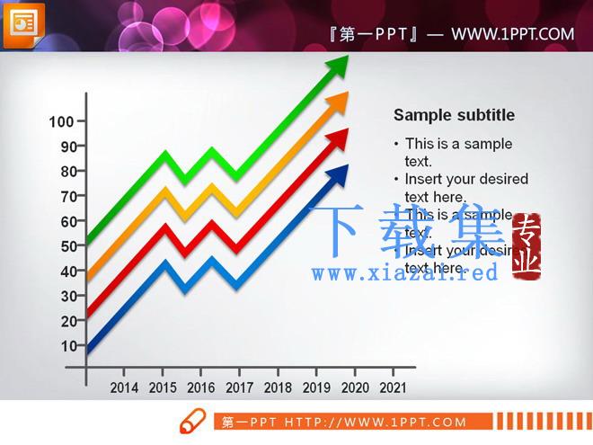 带箭头的四色折线图PPT图表