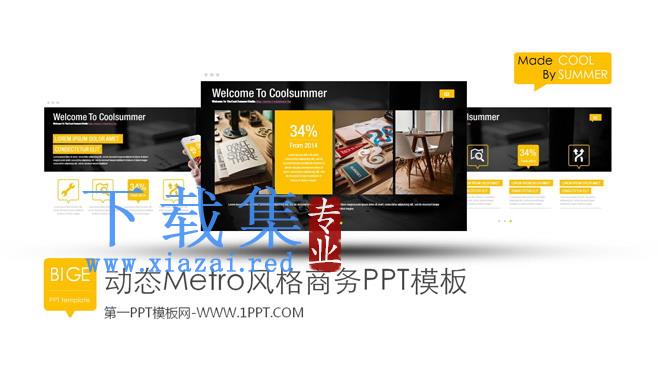 动态Metro风格商务PPT模板下载