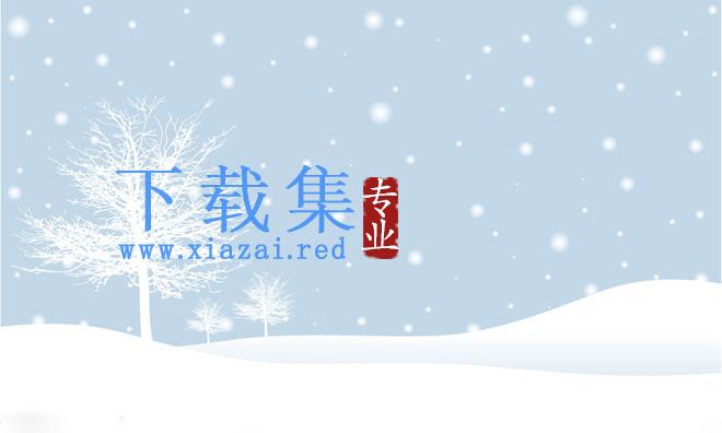 两张雪地大树雪花淡雅PPT背景图片