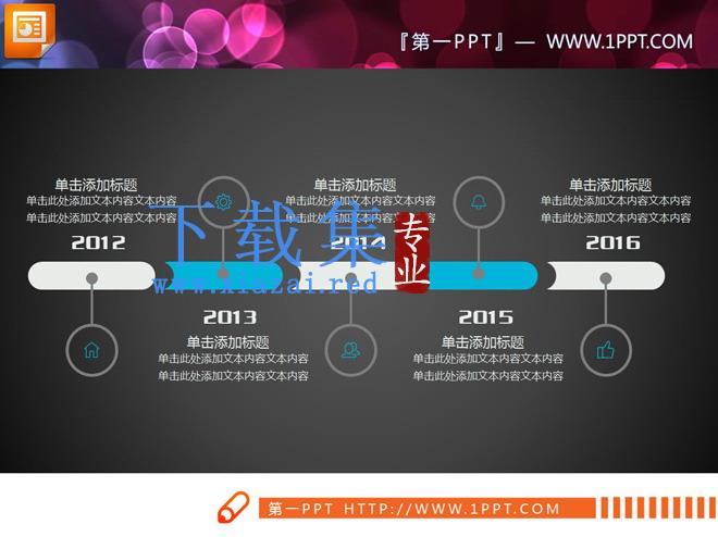 简洁大气灰蓝双色扁平PPT图表下载