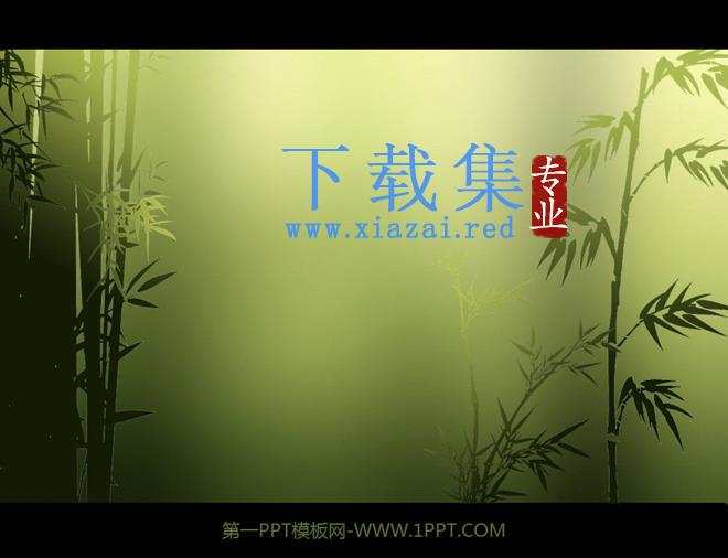 深入竹林竹叶飘落效果PPT动画下载