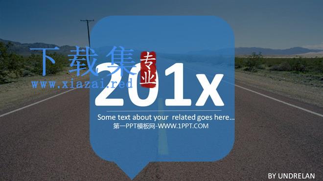 扁平化风格经典蓝商务PPT模板