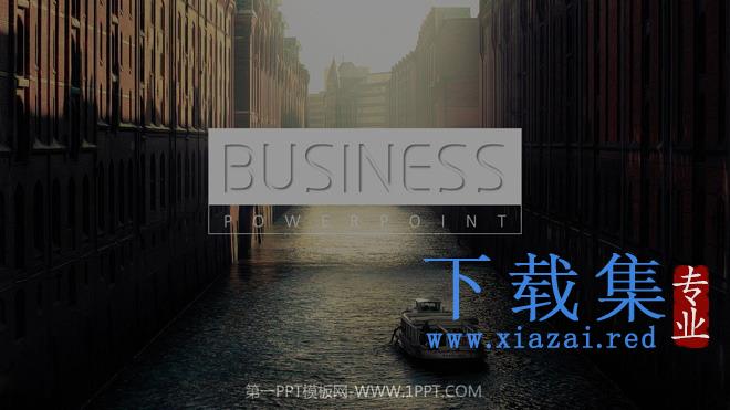 简洁扁平欧美风格商务PPT模板