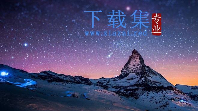 唯美宇宙星空下的山峰PPT背景图片