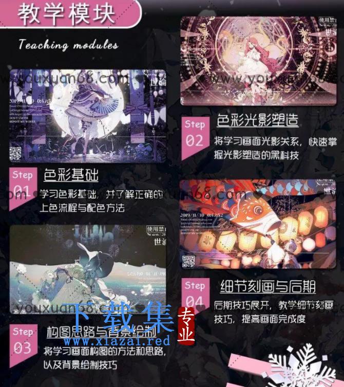 莫那世沦色彩光影氛围专题2021【画质不错】 第1张 莫那世沦色彩光影氛围专题2021【画质不错】 第1张