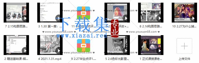 莫那世沦色彩光影氛围专题2021【画质不错】 第3张 莫那世沦色彩光影氛围专题2021【画质不错】 第3张