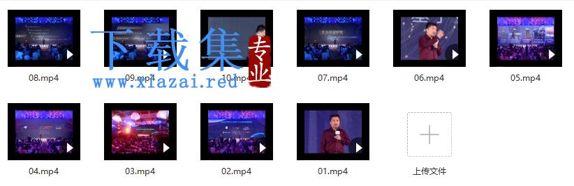 翟山鹰《2021区块链时代的生存法则全集》10集视频