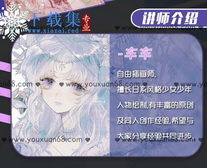 莫那车车2021日系少女插画专题【画质高清】 第1张 莫那车车2021日系少女插画专题【画质高清】 第1张