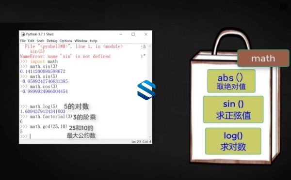 杨洋博士换个视角-轻松学Python 从基础到提高 全民一起玩Python 基础篇+提高篇