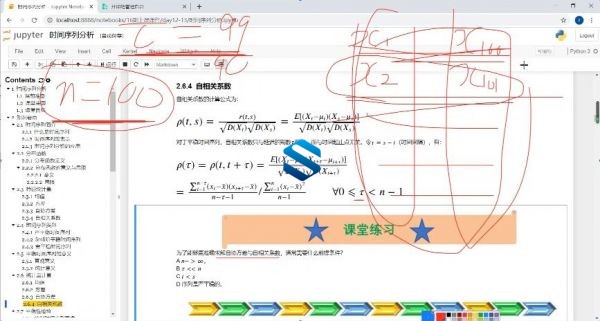  Python+MySQL+Excel+Tableau+方法论+数据分析 大数据全栈开发工程师实践课程  