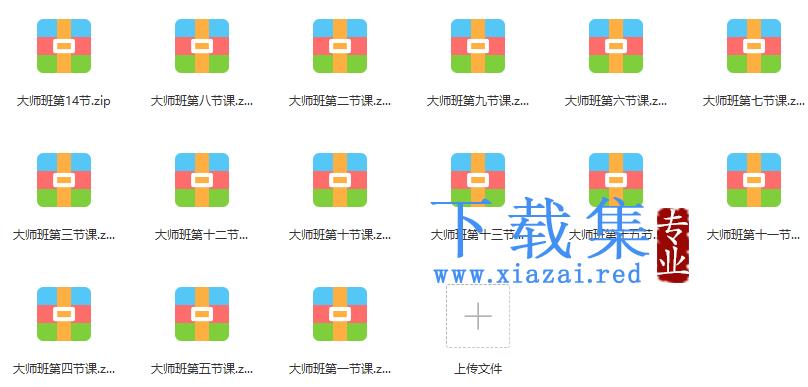 卢帅 商业LOGO VI特训大师班 第2张 卢帅 商业LOGO VI特训大师班 第2张