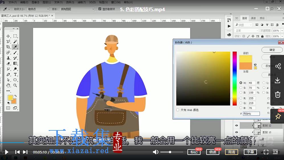 零基础噪点肌理插画快速绘制指南 第2张 零基础噪点肌理插画快速绘制指南 第2张