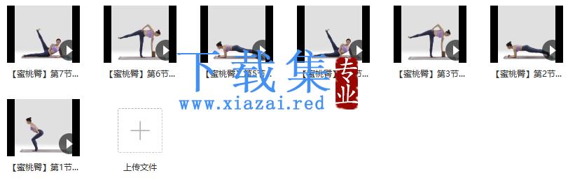 7天维密蜜桃臀打造计划，告别扁平塌变身“翘美人”