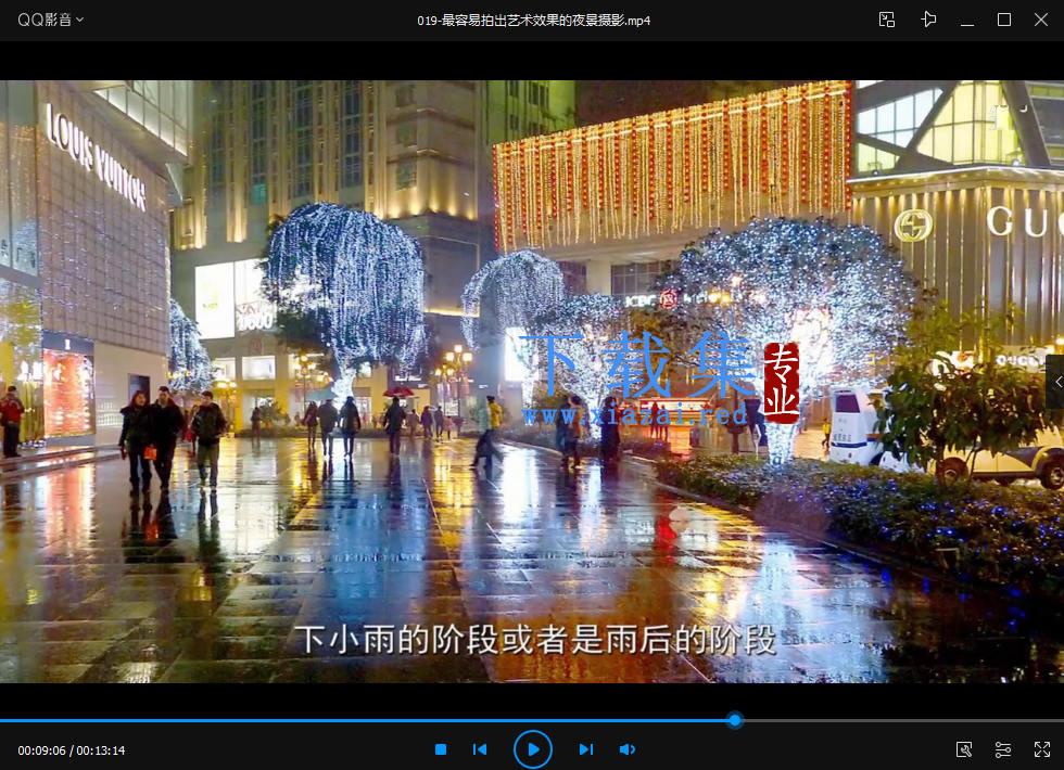 杨晓利摄影课程拥有大师级的摄影思维：搞定相机手机无人机  第2张