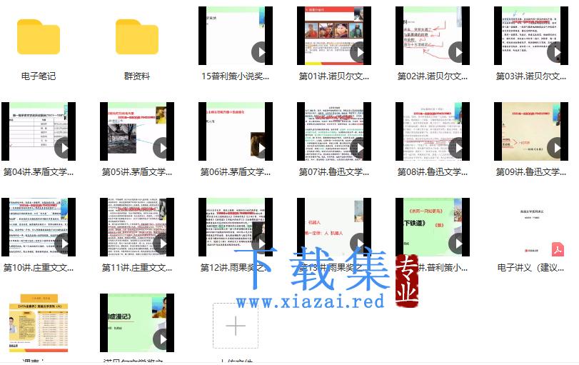 包君成：【ATA全素养】高端文学系列（A）